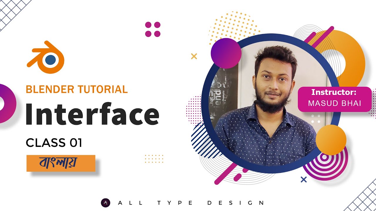 “Blender দিয়ে কার্টুন বানানো শিখুন”